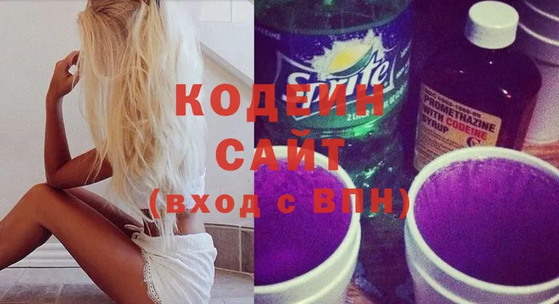 Кодеин напиток Lean (лин)  Кирс 