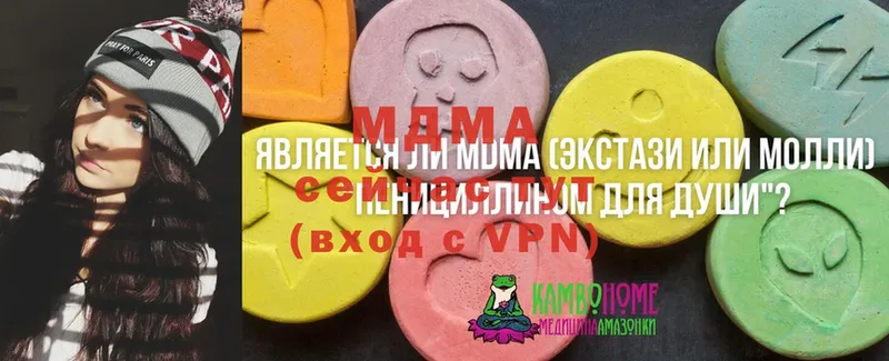 kraken   Кирс  MDMA молли 