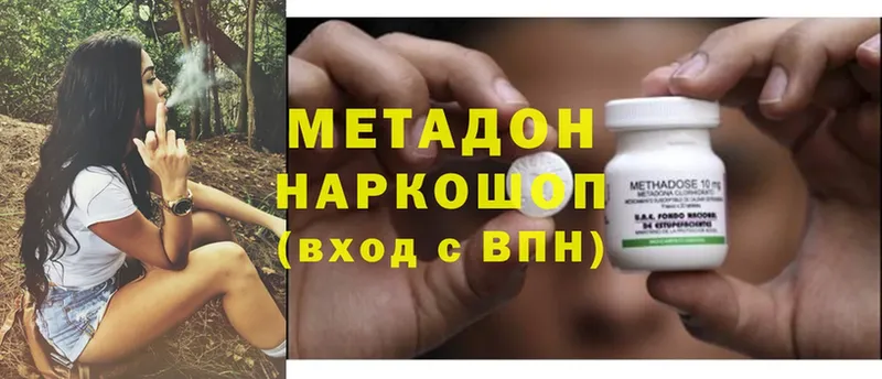 Метадон мёд  закладка  Кирс 